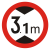 交通标志牌 限高牌4.5米 2.2米 3米 4米 5米路牌加厚指示牌警示牌铝牌 带配件40圆（3.1米）