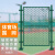 戎枳  不锈钢防护网 球场体育场防护网 2.45*1.55 含安装