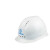 星工（XINGGONG）安全帽 建筑工程工地 电力施工  可定制 XGA-3印字1顶 白色