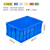 京酷 塑料周转箱大号零件物流箱收纳整理物料配件箱长方形中转胶箱可配盖640*430*260mm