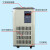 低温冷却液循环泵恒温槽冷阱DLSB5-30实验室小试中试设备降温冷源 30L/-80℃