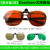 夹片型激光护目镜镜者用YAG打标机焊接机防护眼镜紫外红外等 RBJ-13-A 190-380&600-700
