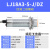 LJ18A3电感式接近开关M18二线常开常闭220V感应 器开关金属传感器 京炼 LJ18A3-5-J/DZ