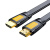 绿联（UGREEN）11187 HDMI线 长线工程级 4K数字高清线3D视频线 黄黑头扁线 5米