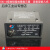 EKL4-A/B面板型接地短路故障指示器 测温型环网高压柜故障指示器 新款EKL-4 5米