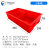 分齐 塑料分格零件盒 小号2格-红350*200*85 单位:个 货期:7天