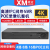 雄迈巨峰H.265编码高清IPC网络NVR4路/8路/16路POE录像机整机 XM-8216POE-4K 6TB硬盘