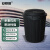 安赛瑞 垃圾桶  环卫加厚户外带盖垃圾桶  干湿分类垃圾桶 60L 黑色 7F00337