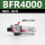 亚德客型油水分离器AFC2000二联件调压阀AFR减压阀空气过滤处理器 单联件BFR4000铜滤芯 铁罩