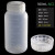 PP试剂瓶塑料瓶PP瓶ASONE广口小口可高温高压有刻度样品瓶采 广口500ml