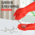 洗碗手套厨房家务清洁刷碗女洗衣服橡胶防水加绒冬天胶皮手套 一体绒(35cm)红色1双 均码