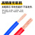 珠江电缆 广东珠江电线 ZC-BVR 1平方单皮多股铜芯软线 蓝色100米	