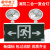 敏华新国标安全出口双头二合一复合疏散指示牌应急标志灯 M1730-A 安全出口