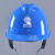 承琉定制电力安全帽工地施工建筑工程领导电工防护ABS绝缘头盔国家电网 高强度V型黄色
