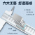 日本三量量具0-150mm电子数显卡尺高精度不锈钢游标卡尺数字测量 111-101 0-150mm 带第三方计量检测报