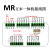 孔柔国产LC工控板O320一体机文本显示器10MT10MR20MR触摸屏显示屏 20MR一体机带AD 带下载线带通讯线