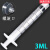 科研实验螺口3ML5毫升塑料针筒注射加墨进样20/100ML螺旋口注射器 英文3ml螺口带针0.6独立包装