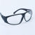 电焊眼镜防紫外线平光黑框汽焊玻璃氩弧焊防护防刮焊工劳保护目镜 优质大平光 (玻璃镜片)