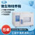 上海一恒微生物培养箱实验室（小型）DHP-9011/DHP-9031自然对流 DHP-9211B