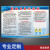 职业卫生警示标识职业病危害警示标牌健康安全告知卡工厂宣传画防 PVC塑料板(GGL-13) 80x120cm