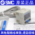 SMC数显压力开关ISE30A-01-N-L/ZSE30A-01-N-L/AF-01-P/A/N-M ZSE30A-01-F