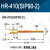 华荣探针HR-410界面针 平头顶针针定位针 弹簧针 质量保证 HR-301界面针