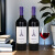 埃非尔纪念版珍藏干红葡萄酒法国进口AOP级16度 750ml*2瓶 双支装