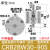 CDRB2BW叶片式旋转气缸CRB2BW10/15/20/30/40-90度-180度S可调270 赤金色 CRB2BW30-90S