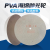 PVA海绵轮 橡胶砂轮金属不锈钢抛光轮石材大理石玻璃镜面抛光片 PVA150*20*16孔