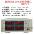 电参数测量仪交直流功率计数字PM2013电能量机 PM9901交流报警