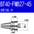 定制数控刀柄BT40-FMB22-60 FMB22 27 32 40全系列  高精度面铣刀 BT40FMB2745送拉丁