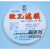 上海兴亚混合纤维素酯微孔滤膜水系70mm*0.22 0.45 0.8 1.2um50张 70mm*0.22um