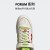 阿迪达斯 （adidas）三叶草FORUM格林奇特别系列男子休闲篮球板鞋 米白色/绿色/红 42.5(265mm)