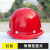 HKNA玻璃钢安全帽工地男国标加厚施工建筑工程头盔透气定制LOGO防护帽 N7玻璃钢红色