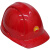 瑞恒柏安全帽阻燃电报警中石油中石化安全帽气安装吉化安全帽 批量可定制logo
