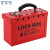稳斯坦 WST4010 12锁钢制集群锁具箱 安全锁具管理站 便携式锁箱 钥匙储放装置锁具 250*178*95mm