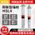 喜利得螺杆型重型机械锚栓HSL4 HSL-3钢结构用机械锚栓 M16/50( HSL4-G M16 d24x20