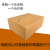 五层扁型长方形半高搬家加厚特硬纸箱子快递物流打包装箱盒子定制 长40（10个/组） 宽20 高15
