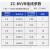珠江电缆 广东珠江ZC-BVVR 4平方国标阻燃单芯多股家装双皮软电线 蓝色100米