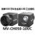 工业相机MV-CH050-10UC 500万像素USB 3.0面阵相机彩色
