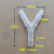定制适用Y型三通 人字形宝塔接头 塑料接头 水管气管软管异径分流斜三通 Y型变径三通6-10-6