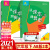 2021从课本到奥数六6年级下册第二学期A版+B版全2册视频讲解版第三版举一反三小学数学竞赛培优教材