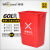 威佳有害垃圾桶大号60L无盖商用垃圾桶户外大容量方形垃圾箱红色