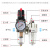 承琉小型空压机AFR/AFC2000调压阀油水分离器过滤器气源处理器二联件 SMC型/油水分离器/二联件/AC4010-04