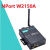NPORT W2150A 无线串口摩莎服务器 灰色不带电源