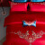 LOVO罗莱旗下乐蜗家纺 婚庆四件套 全棉被套床上用品1.5米蜜语佳缘