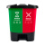 庄太太【20L绿色厨余垃圾+红色有害垃圾】新国标北京桶分类垃圾桶双桶脚踏式垃圾桶带盖