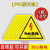 有电危险警示贴当心触电标识贴不干胶当心夹手注意安全高温标识牌 PVC(有电危险10张)JXSB02 12x12cm
