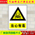 当心有毒警示牌 安全标示 警示牌 标识牌标志牌 警告牌 铝板标牌 黄色 40x50cm