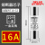熔断器保险丝RT1832 10x38mm圆柱形陶瓷熔芯6A10A16A20A32 10X38(16A)